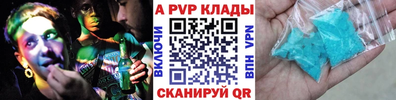 Цена Южа ГАШ Каннабис APVP Меф