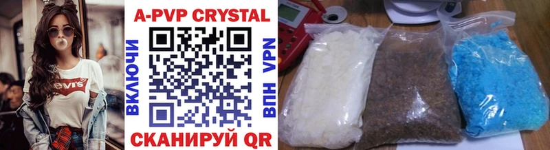 магазин    Южа  A PVP крисы CK 