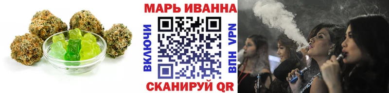 Печенье с ТГК конопля  продажа наркотиков  Южа 