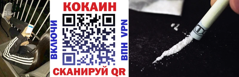 наркошоп  Южа  гидра как зайти  COCAIN Columbia 