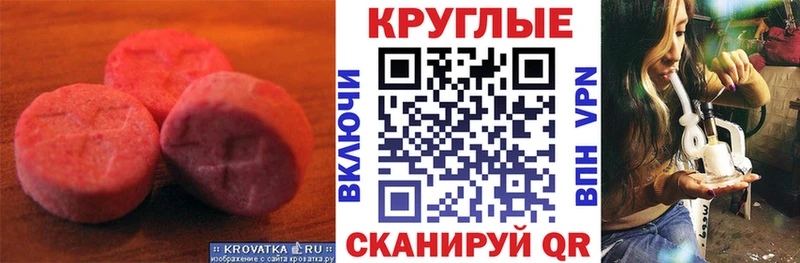 блэк спрут маркетплейс  Южа  ЭКСТАЗИ Philipp Plein 