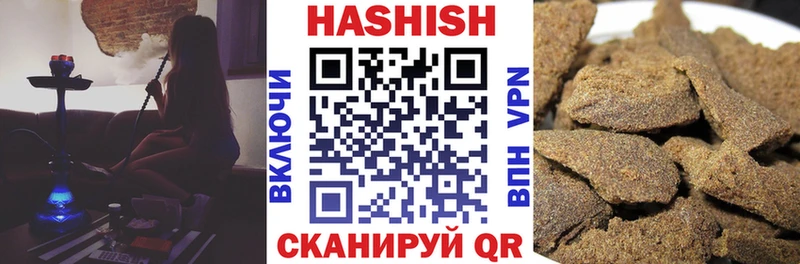 наркота Южа Гашиш 40% ТГК