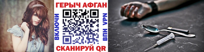 mega ссылка Южа Героин афганец магазин наркотиков