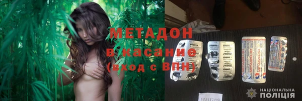спайс Абинск