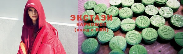 стаф Абдулино