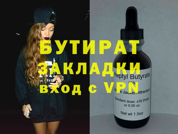 первитин Абаза