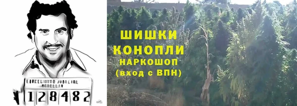 спайс Абинск