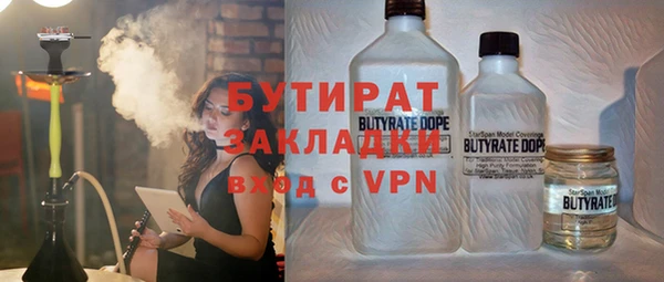 спайс Абинск