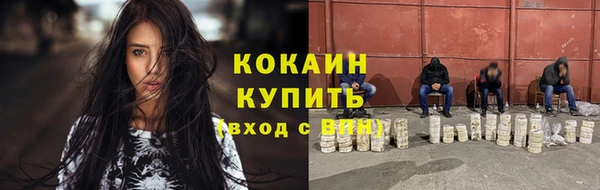 стаф Абдулино