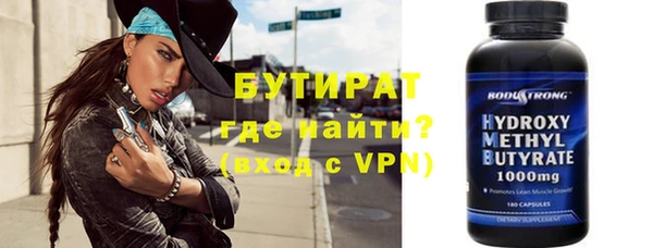 спайс Абинск