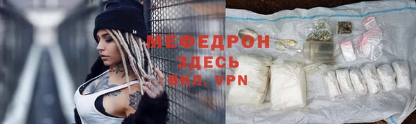 стаф Абдулино