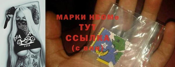спайс Абинск