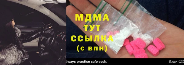 спайс Абинск