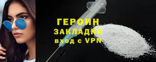 первитин Абаза