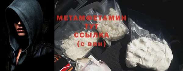 первитин Абаза