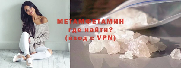 первитин Абаза