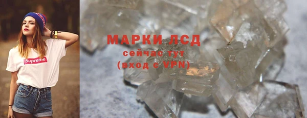 спайс Абинск