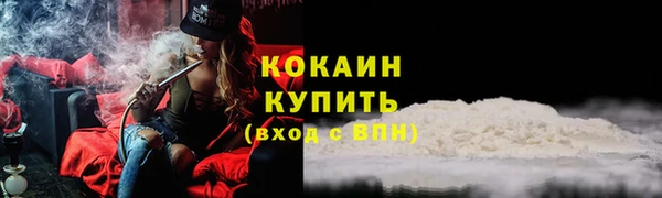 первитин Абаза