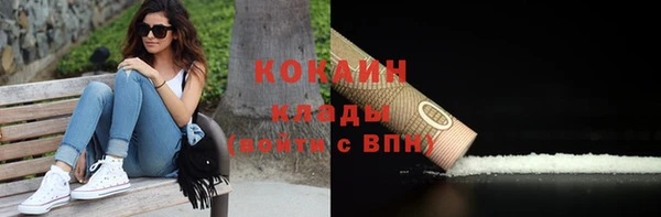 спайс Абинск