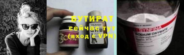 стаф Абдулино