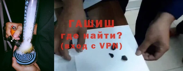 спайс Абинск