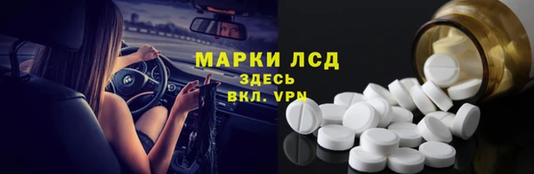 стаф Абдулино