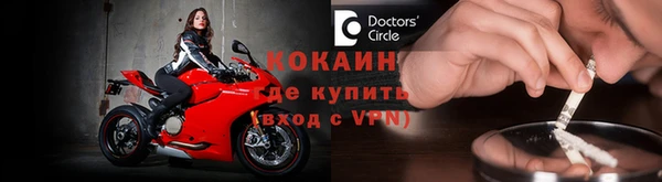 первитин Абаза