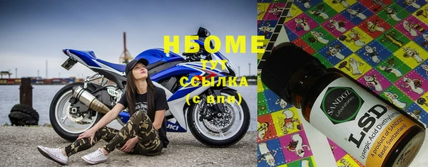 стаф Абдулино