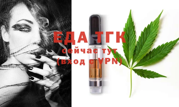 первитин Абаза