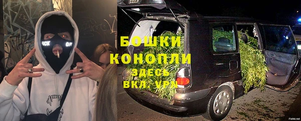спайс Абинск