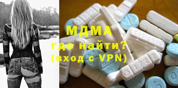 первитин Абаза