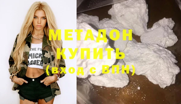 стаф Абдулино