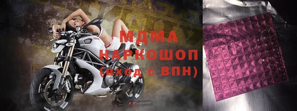 спайс Абинск