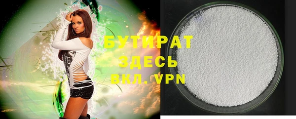 стаф Абдулино