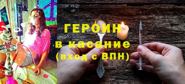 стаф Абдулино
