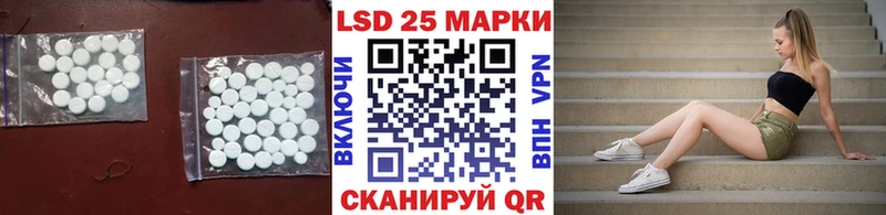 мориарти официальный сайт  Южа  ссылка на мегу ONION  LSD-25 экстази ecstasy  наркошоп 