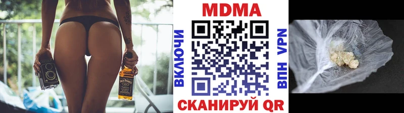 МДМА VHQ даркнет сайт Южа