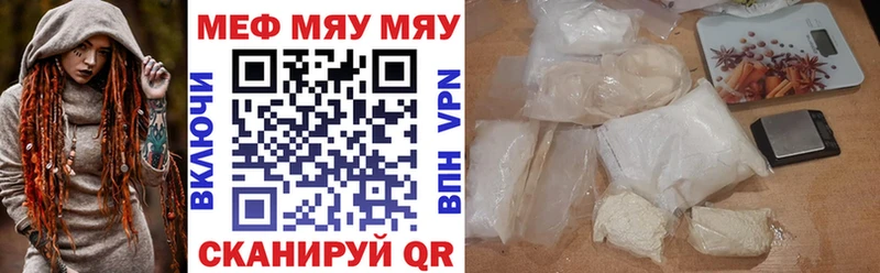где купить наркотик  Южа  Меф мука 