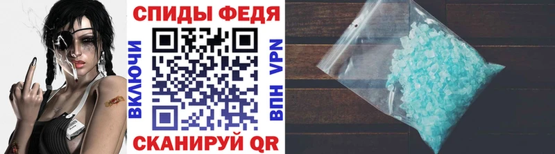 Метамфетамин кристалл  купить   Южа 
