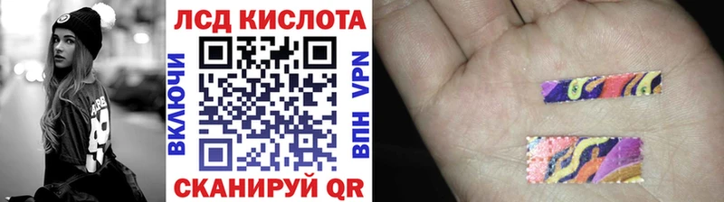 Наркотические марки 1500мкг  как найти закладки  MEGA рабочий сайт  Южа 