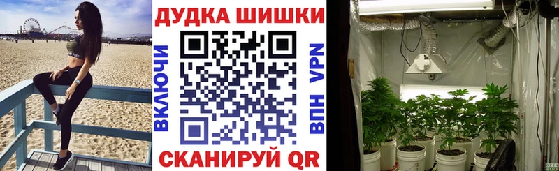 кракен маркетплейс  Южа  Конопля Ganja 